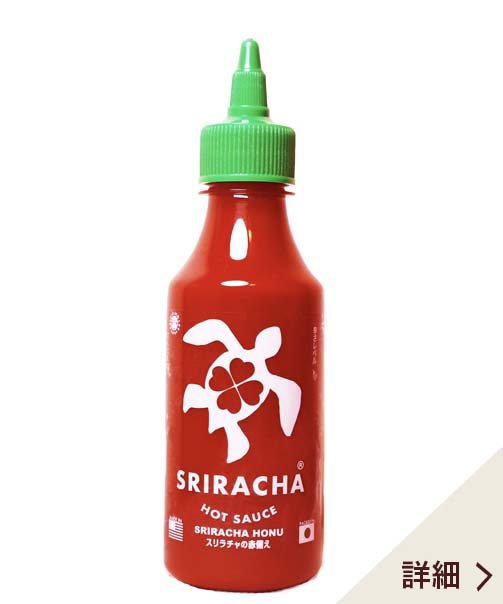 スリラチャホヌ（赤備え）　230g